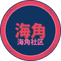 海角社区视频社区Logo